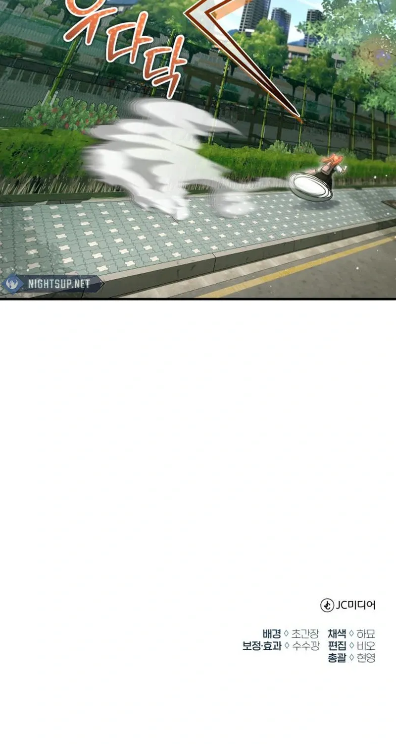 Retirement Life of a Returner Chapter 65 page 111 - 