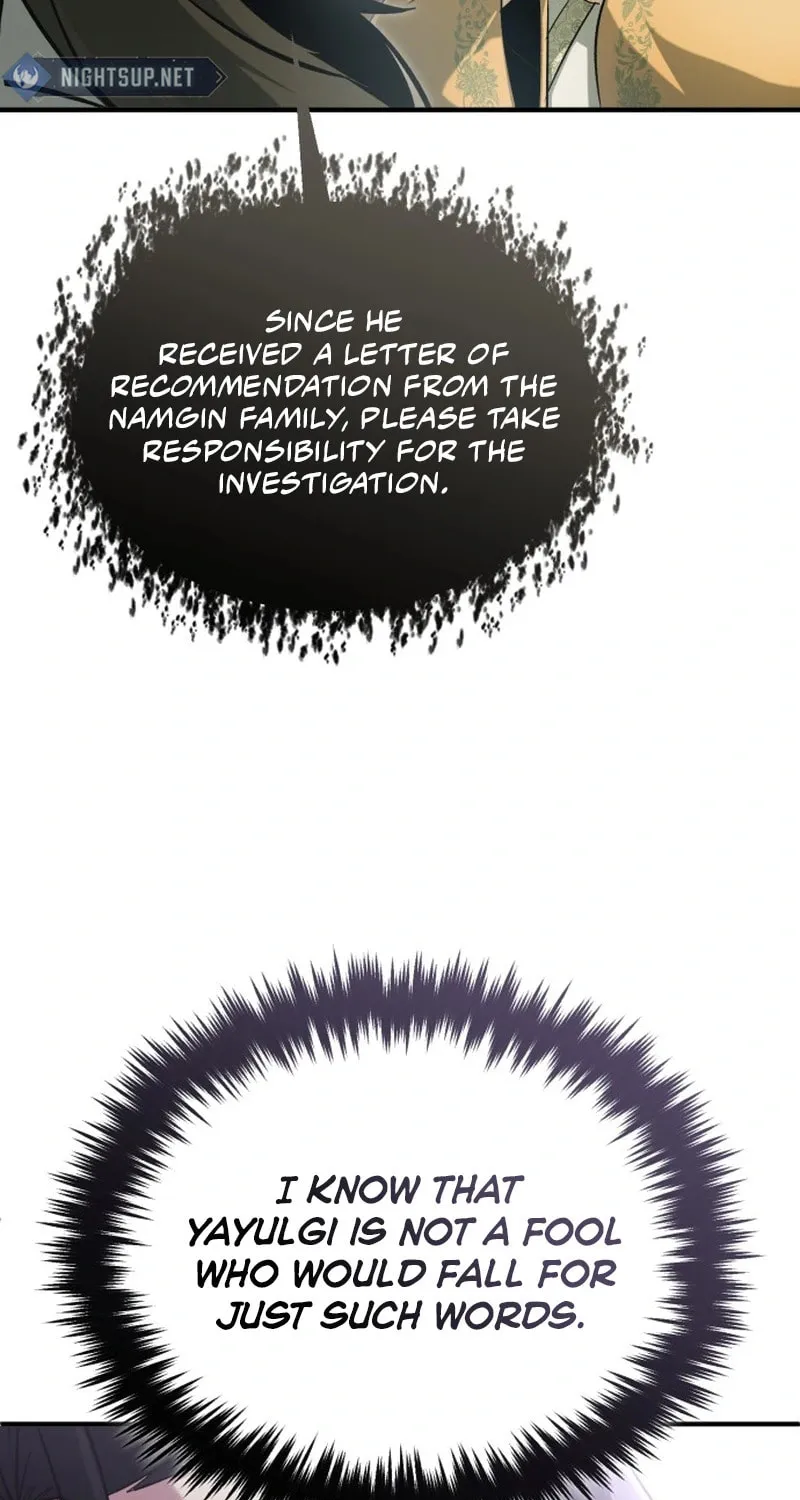 Retirement Life of a Returner Chapter 76 page 27 - 