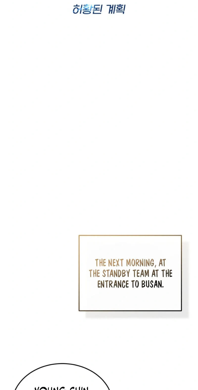 Retirement Life of a Returner Chapter 97 page 12 - 
