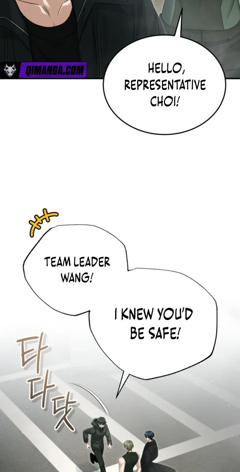 Retirement Life of a Returner Chapter 97 page 17 - 