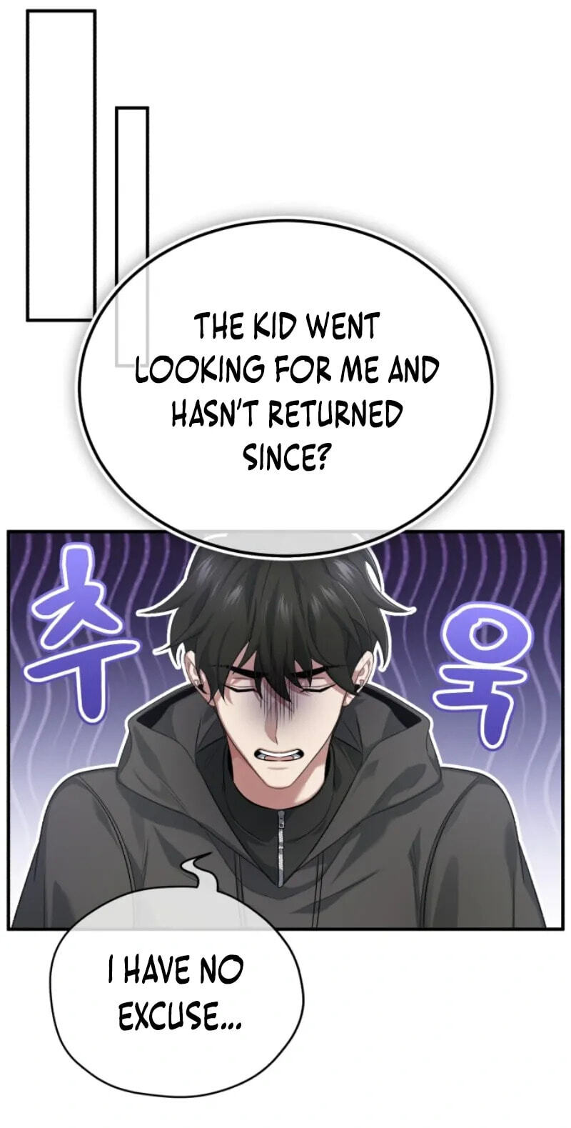 Retirement Life of a Returner Chapter 97 page 20 - 