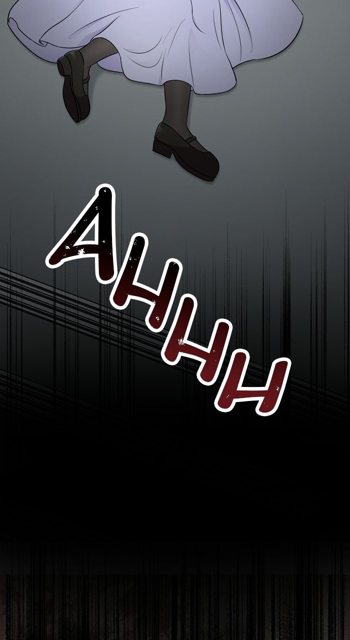 Retiring from aWife’s Role Episode 1 page 82 - 