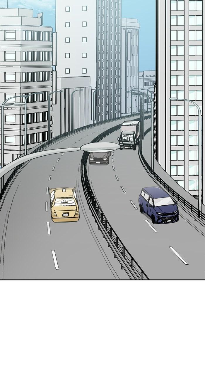 Retiring from aWife’s Role Chapter 10 page 10 - 