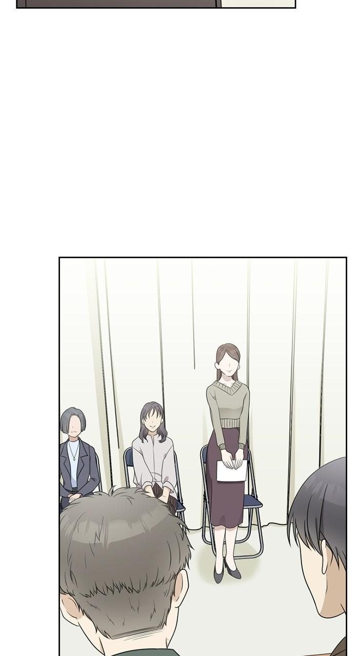 Retiring from aWife’s Role Chapter 6 page 33 - 