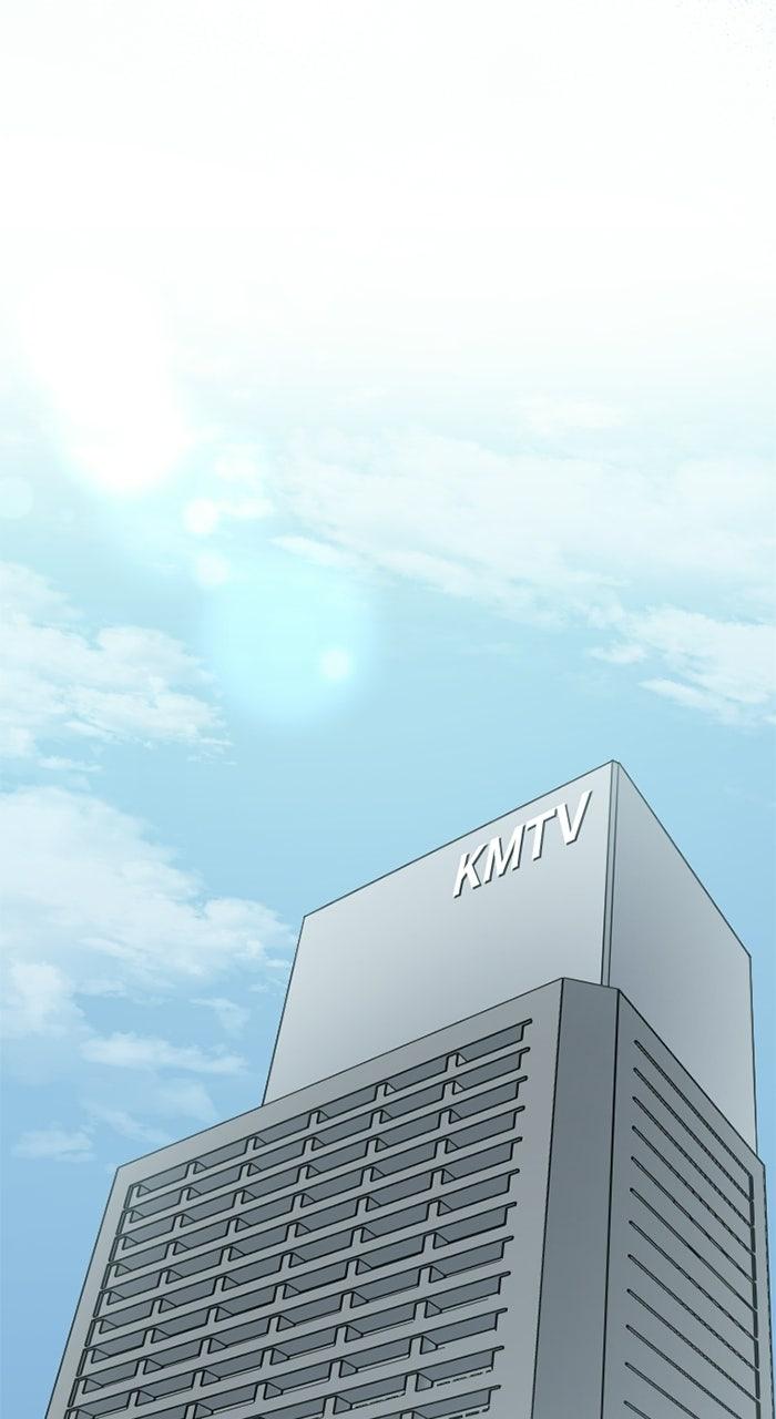 Retiring from aWife’s Role Chapter 7 page 70 - 