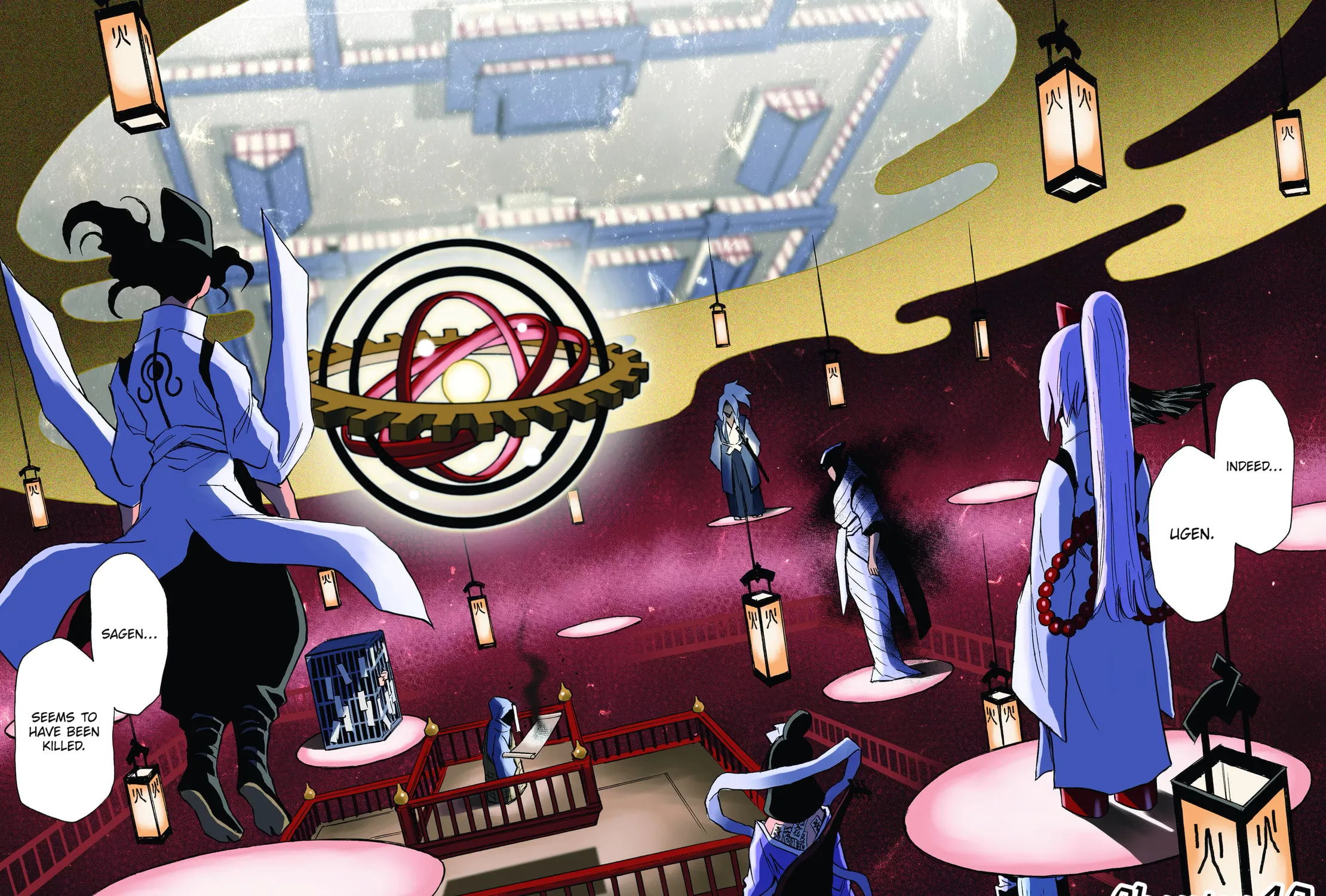 Reto the Protector Chapter 10 page 3 - 