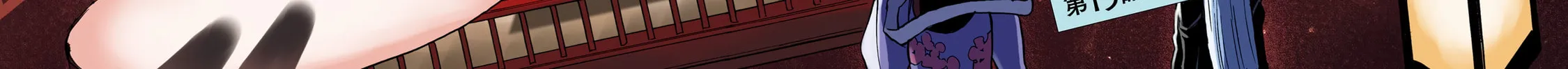 Reto the Protector Chapter 10 page 6 - 
