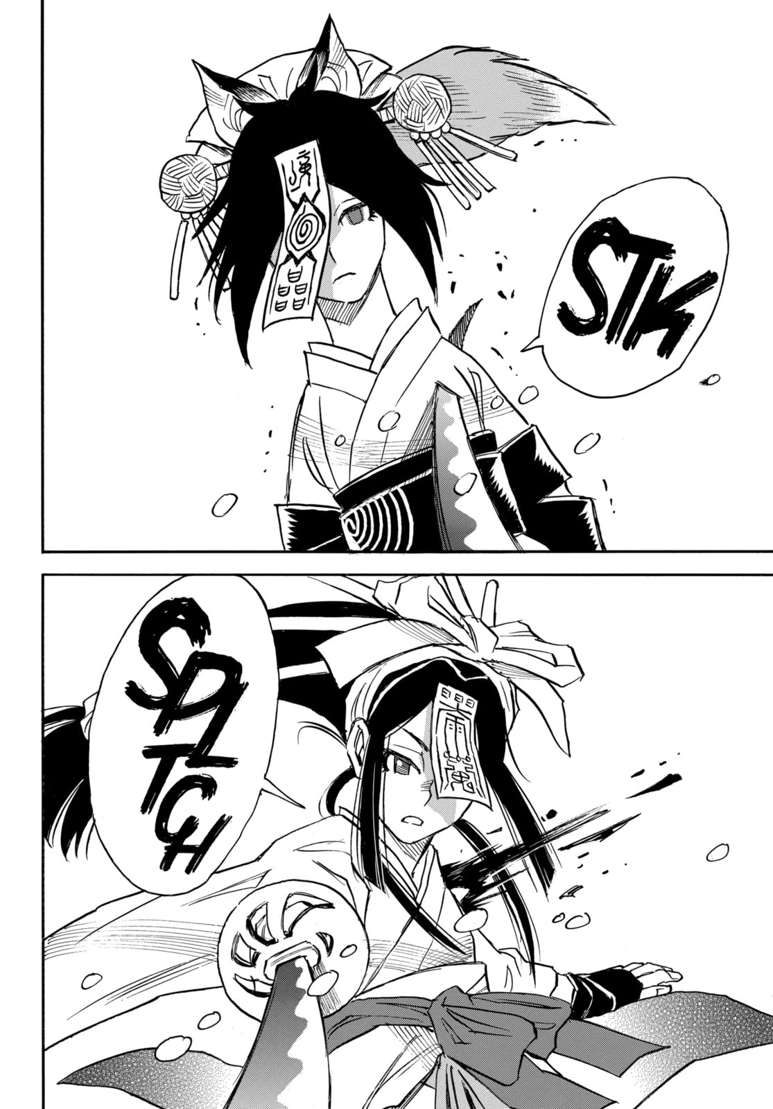 Reto the Protector Chapter 11.1 page 13 - 