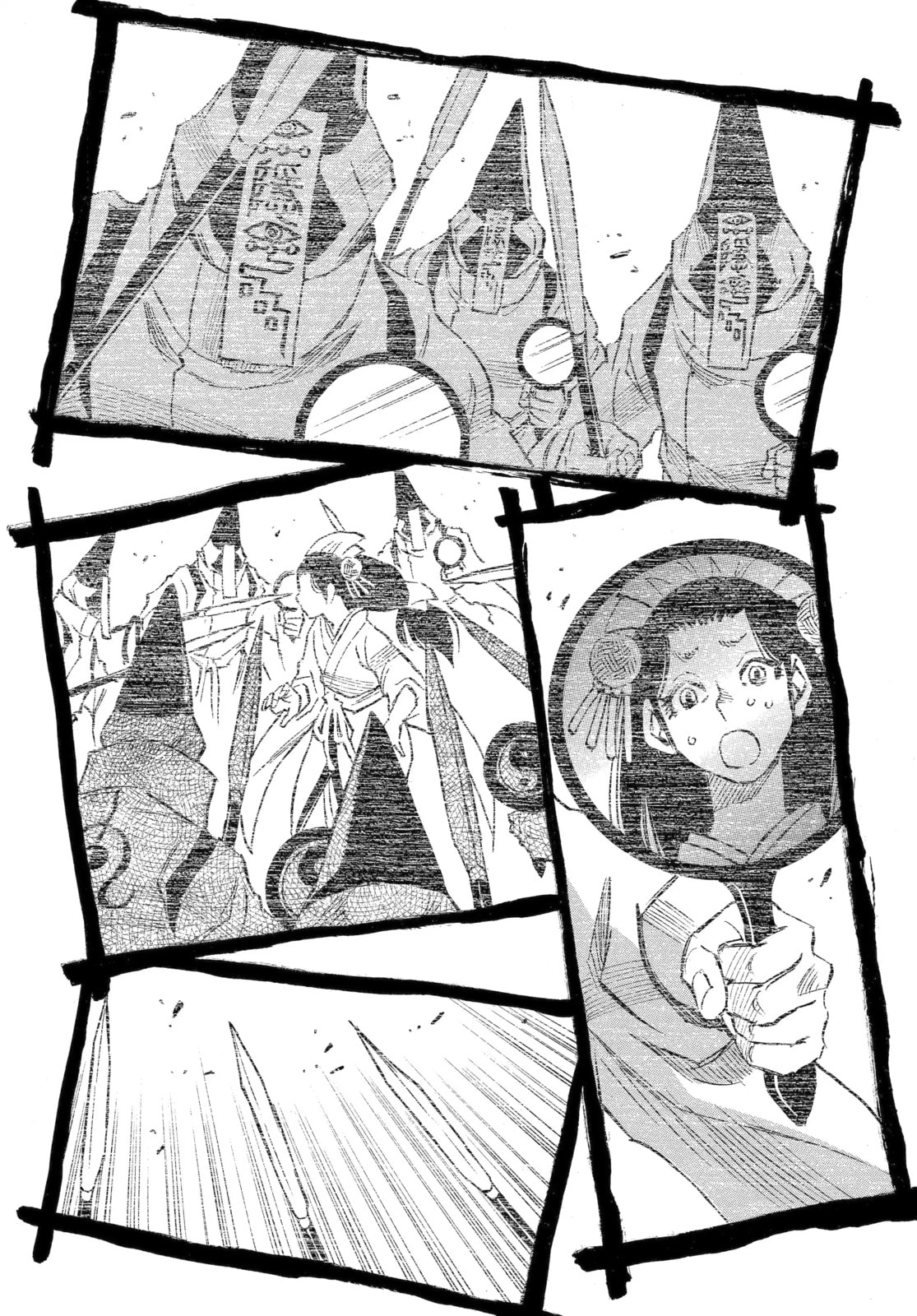 Reto the Protector Chapter 12.1 page 1 - 
