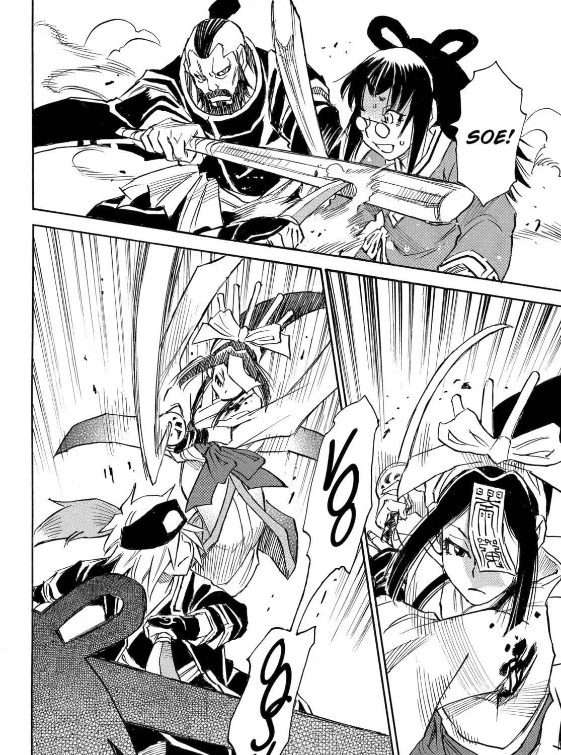 Reto the Protector Chapter 12 page 19 - 