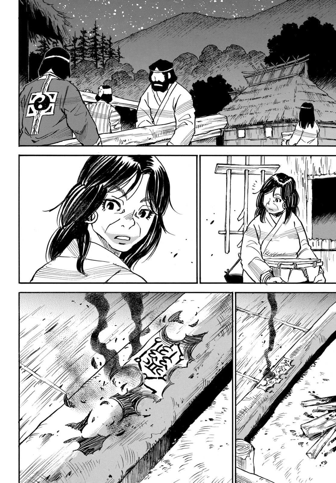 Reto the Protector Chapter 13.1 page 10 - 