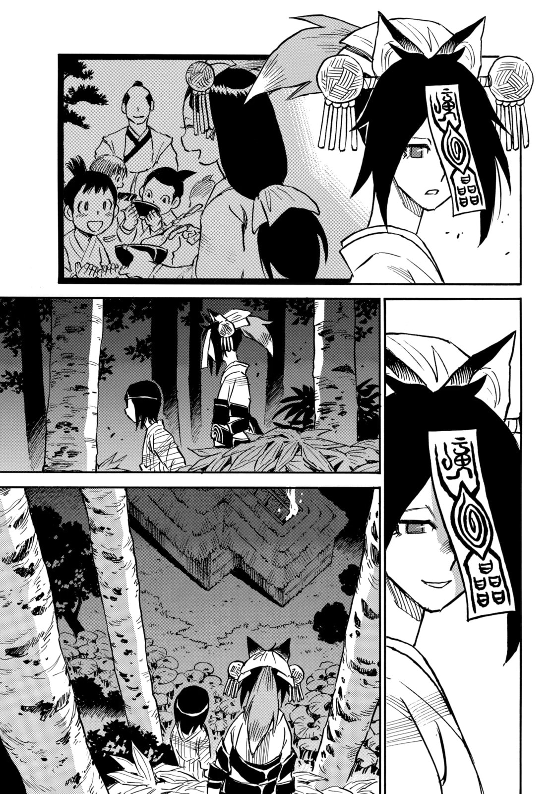 Reto the Protector Chapter 13.2 page 12 - 
