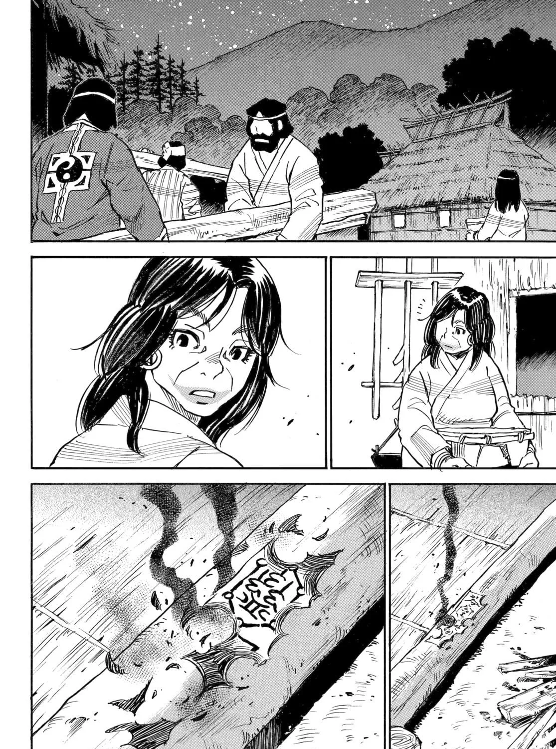 Reto the Protector Chapter 13 page 19 - 