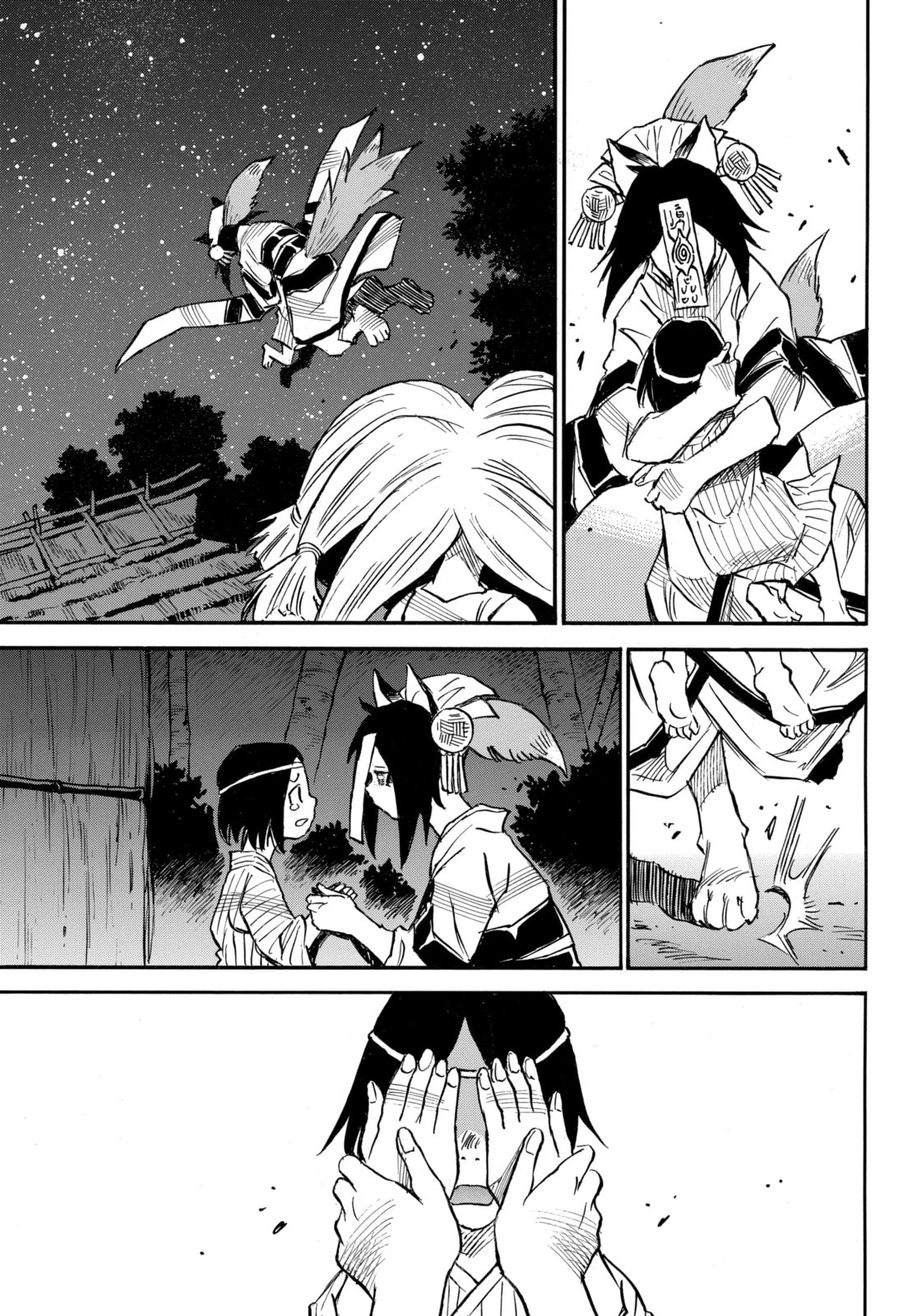Reto the Protector Chapter 14.1 page 1 - 