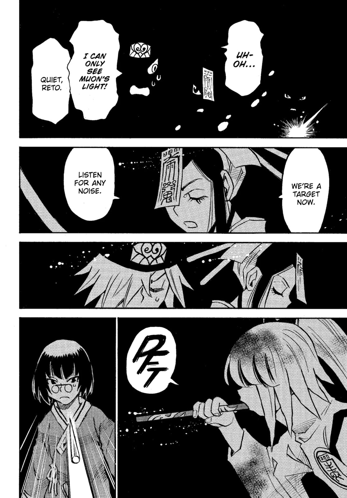 Reto the Protector Chapter 15.2 page 3 - 