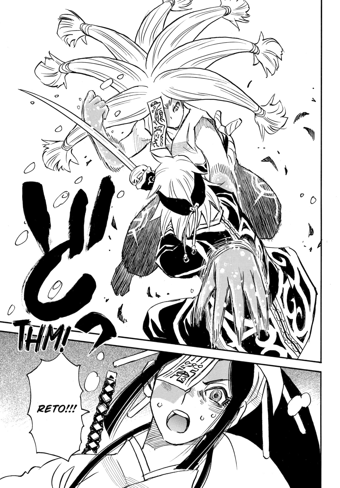 Reto the Protector Chapter 16 page 13 - 