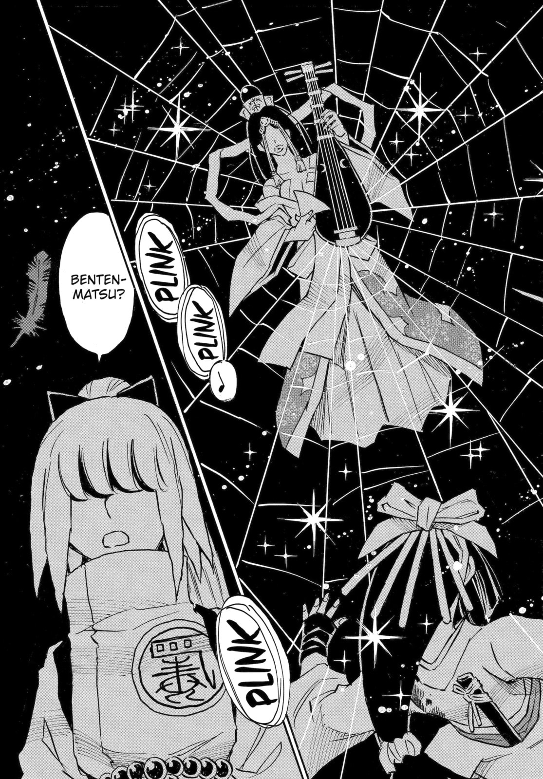 Reto the Protector Chapter 17.2 page 2 - 