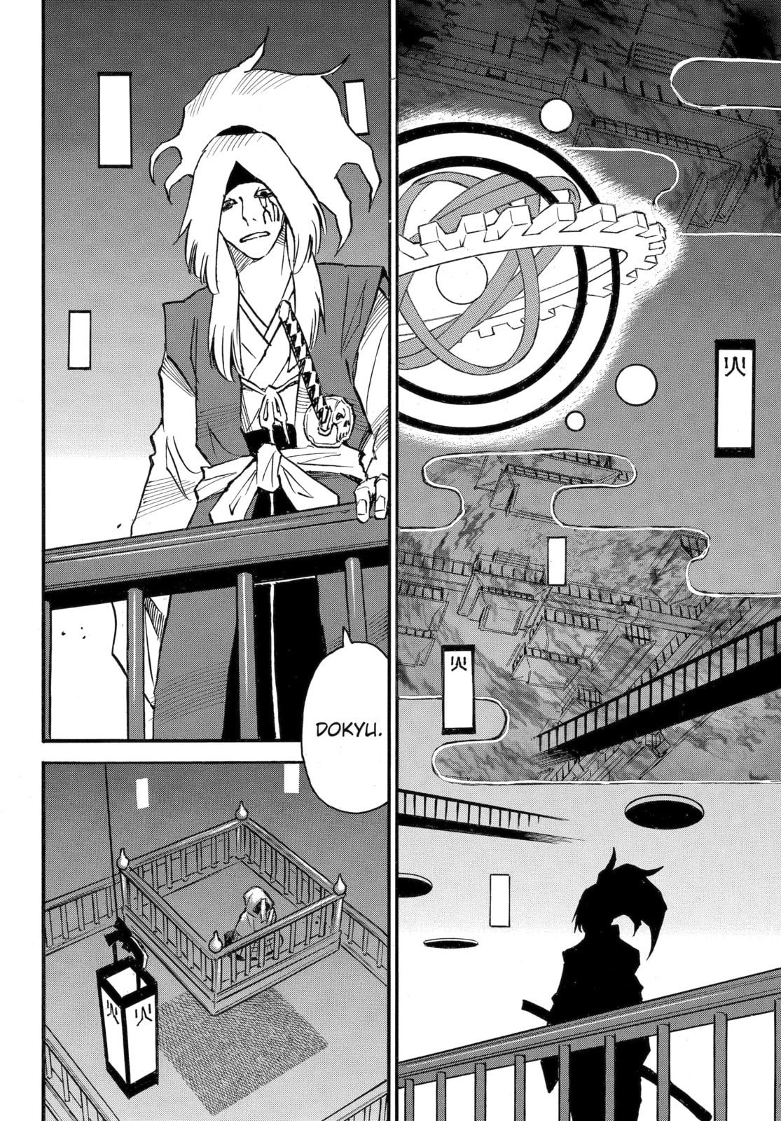Reto the Protector Chapter 17.2 page 11 - 