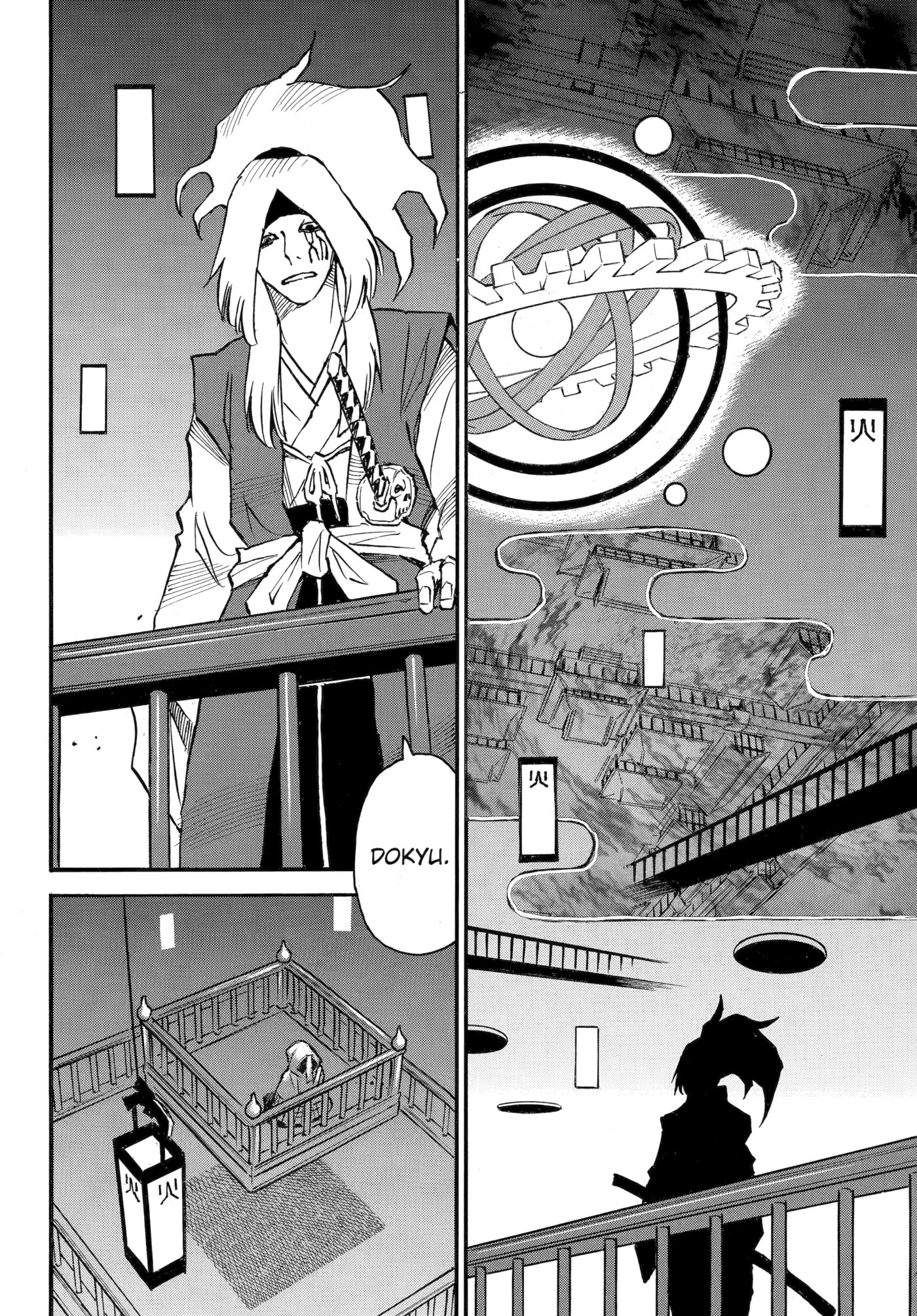 Reto the Protector Chapter 17 page 23 - 