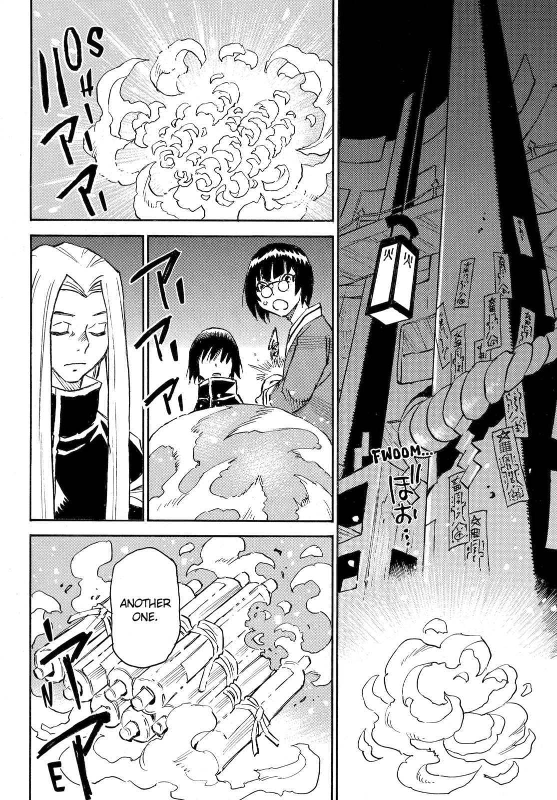 Reto the Protector Chapter 19.2 page 5 - 