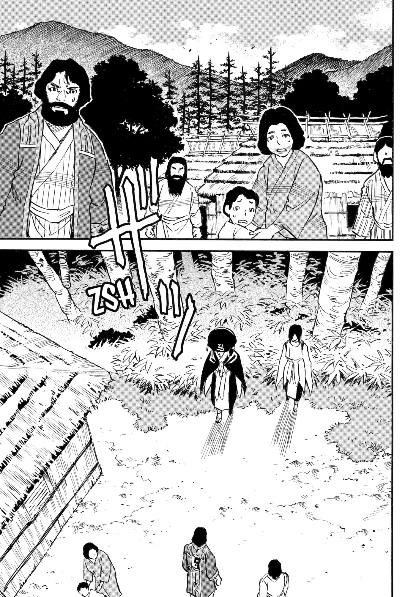 Reto the Protector Chapter 19 page 1 - 