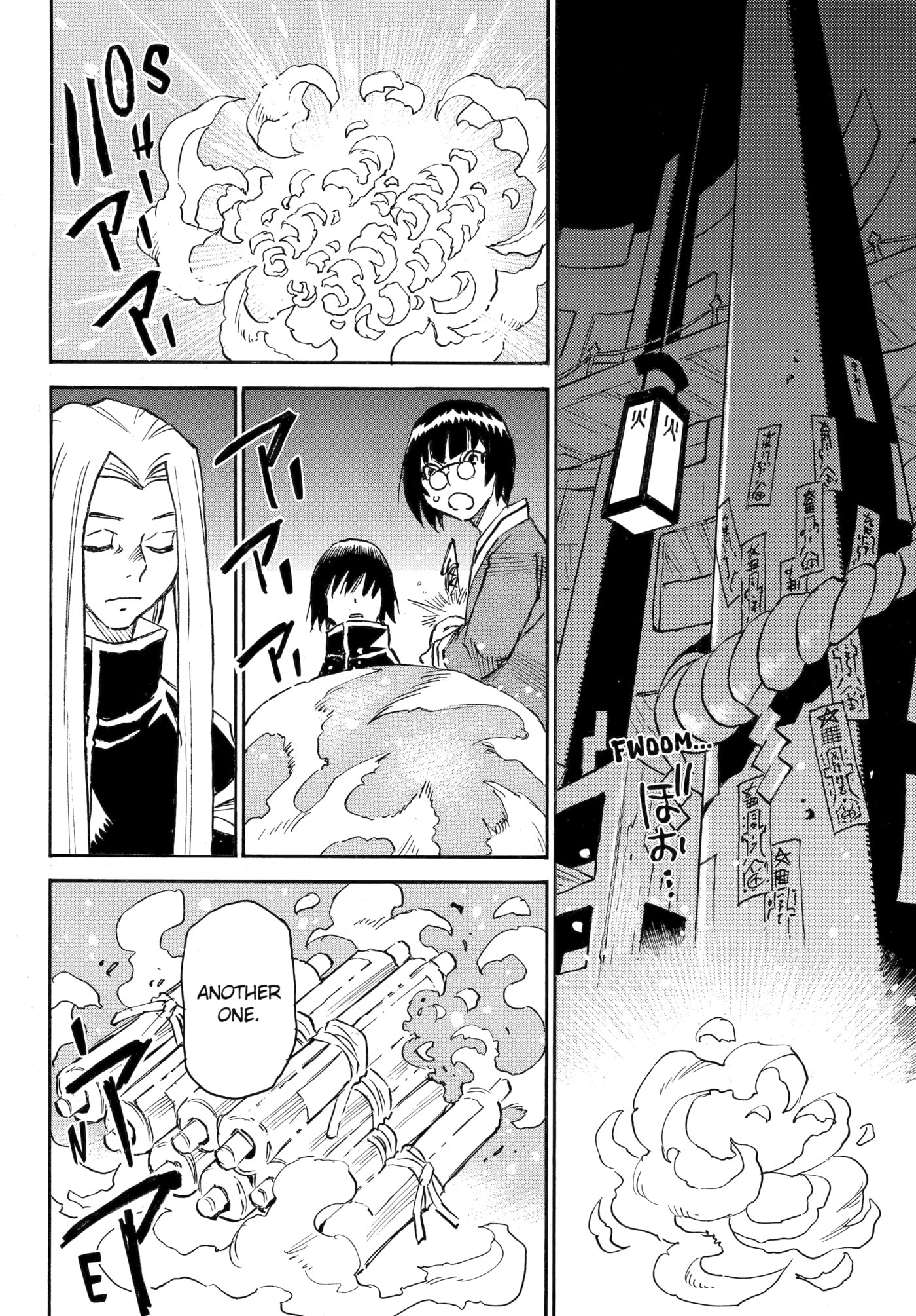 Reto the Protector Chapter 19 page 17 - 
