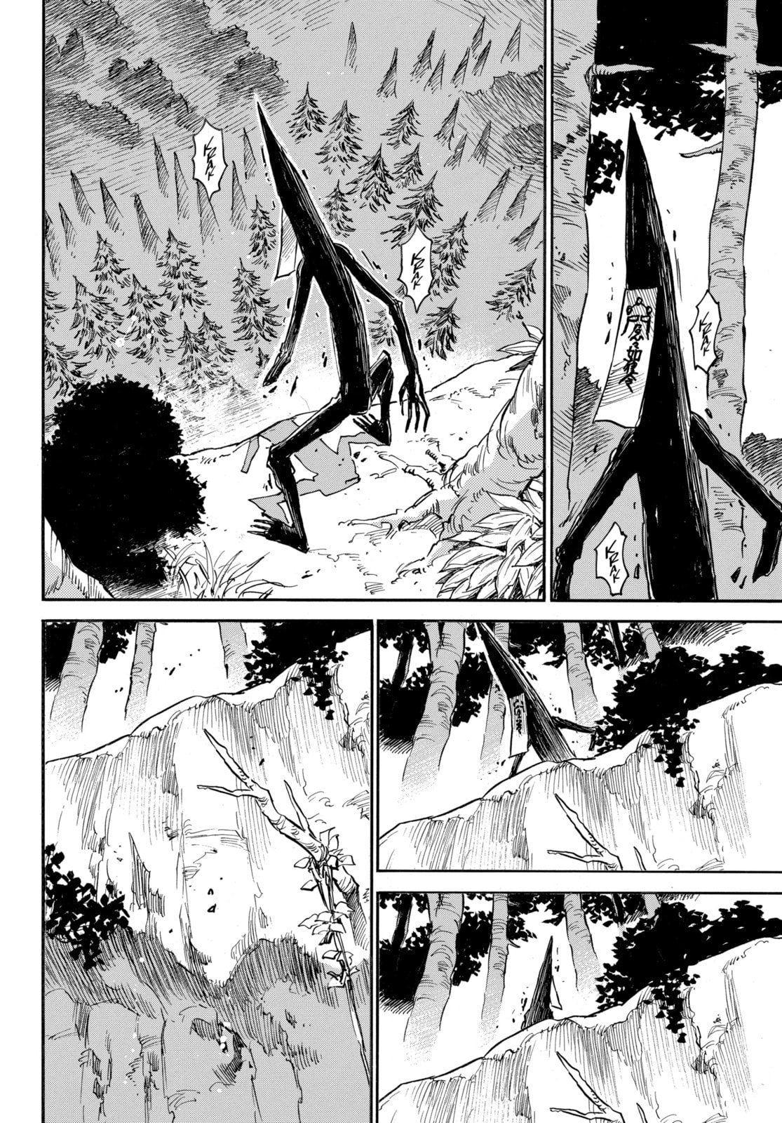 Reto the Protector Chapter 2.2 page 10 - 