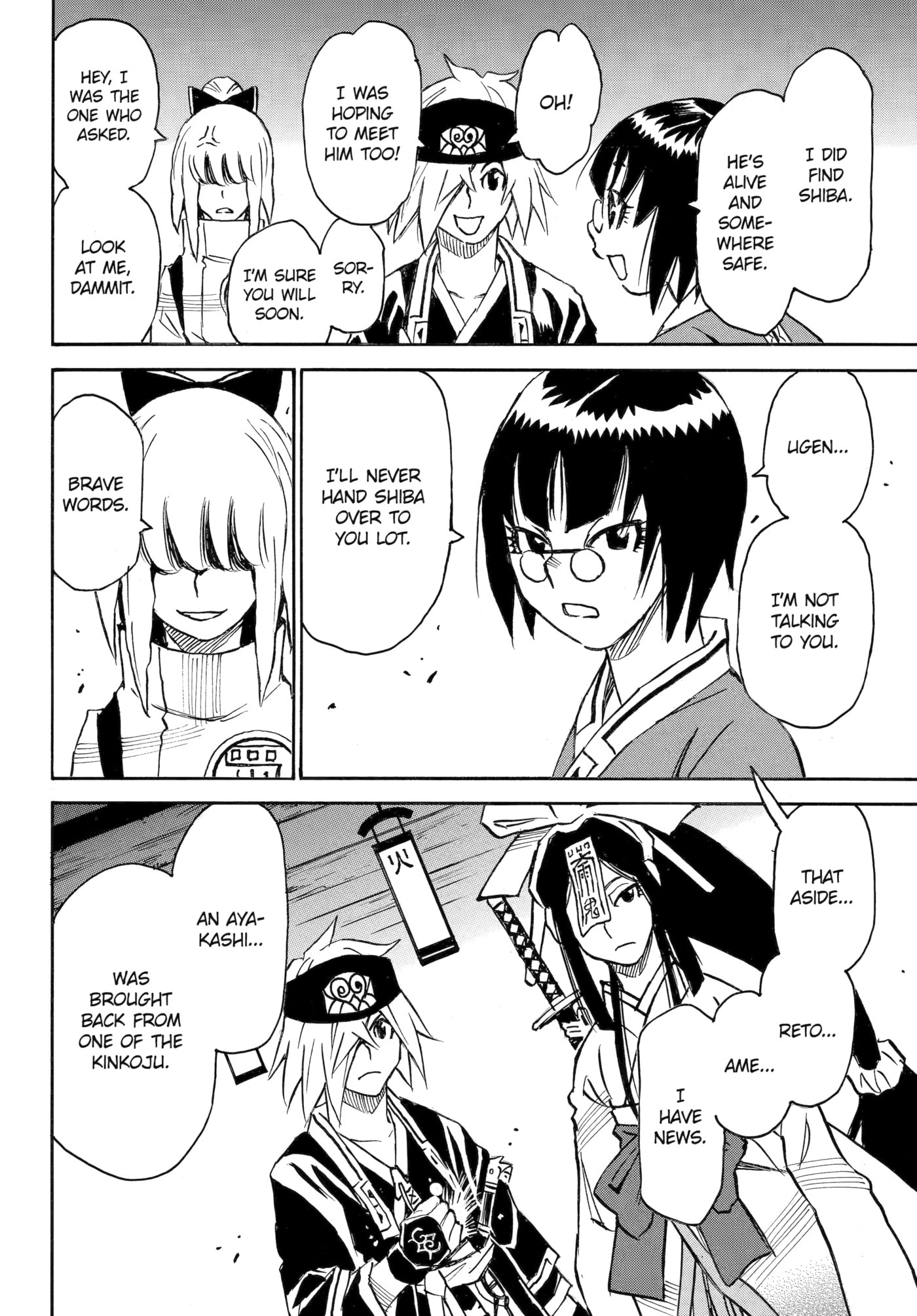 Reto the Protector Chapter 20 page 17 - 