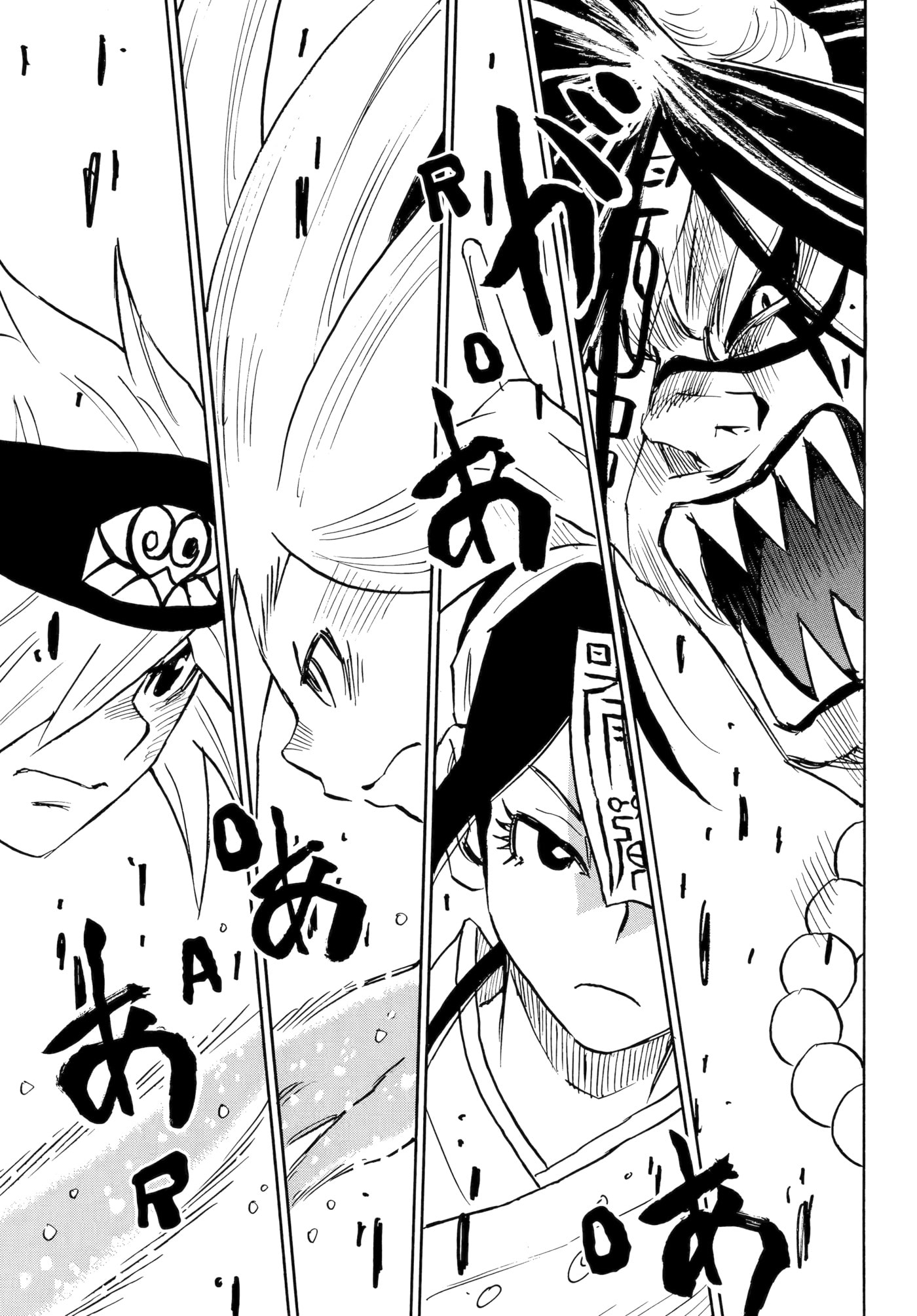 Reto the Protector Chapter 22 page 1 - 