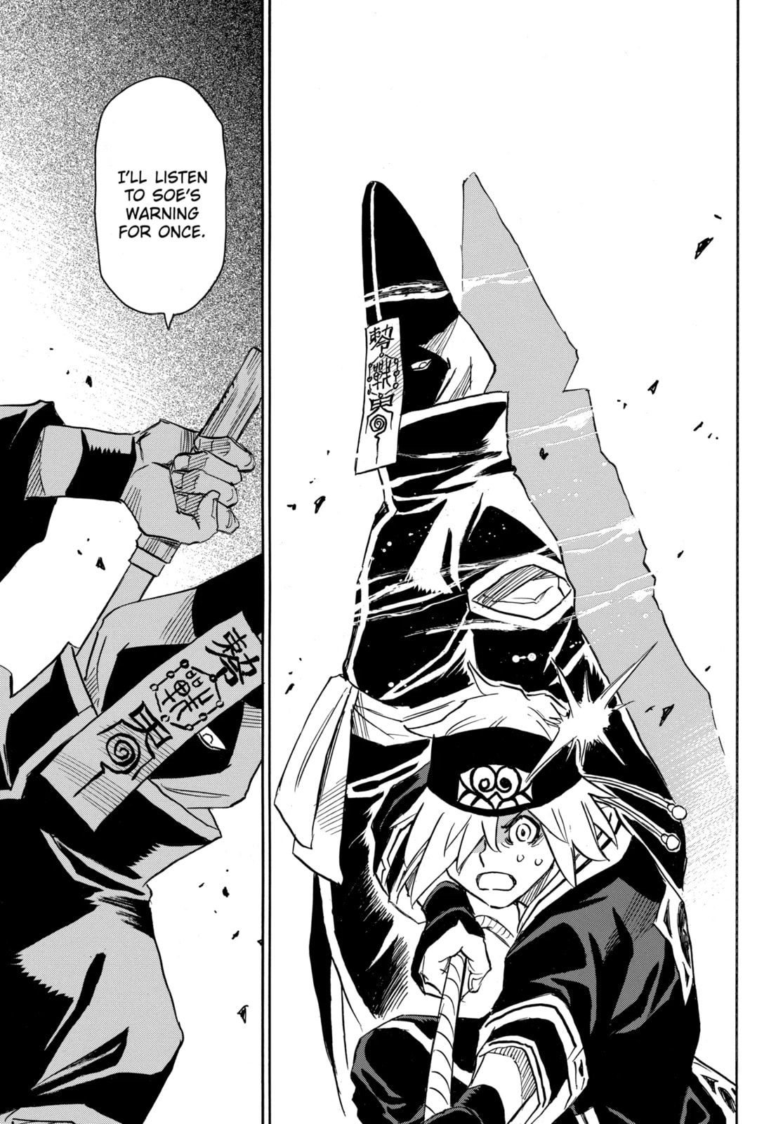 Reto the Protector Chapter 3.3 page 7 - 