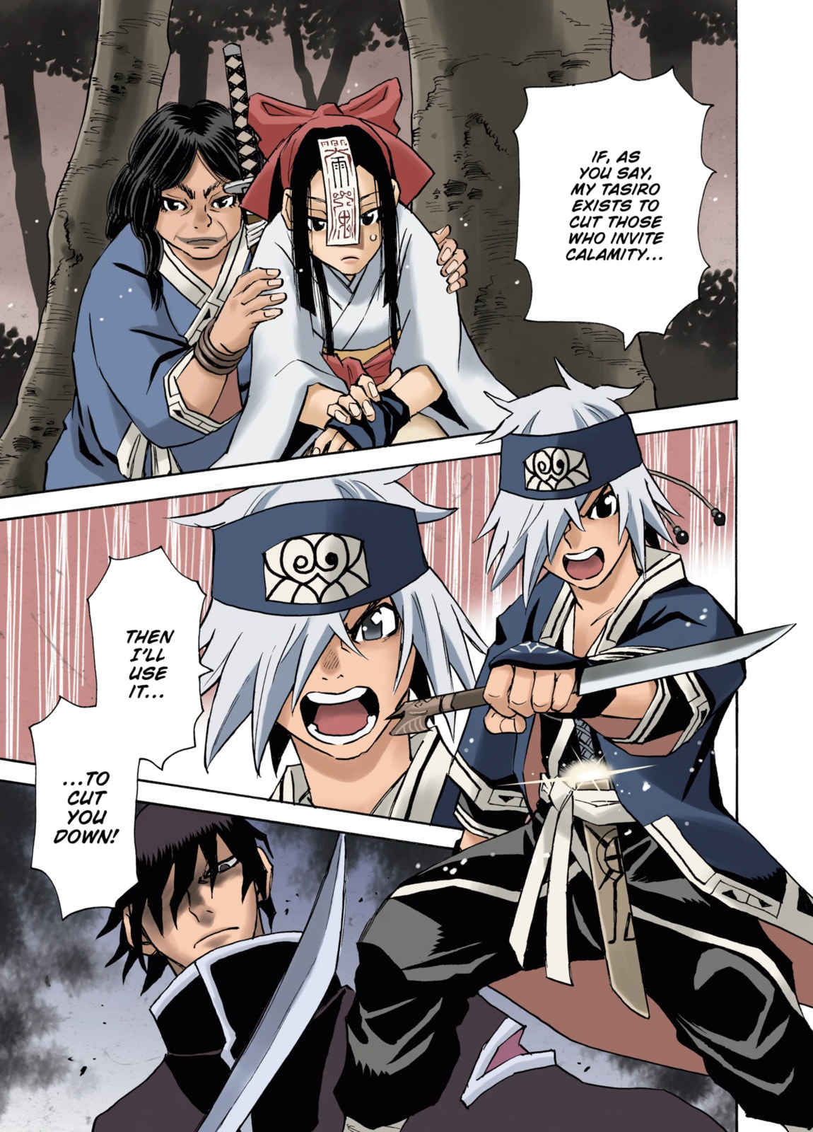 Reto the Protector Chapter 5.1 page 1 - 