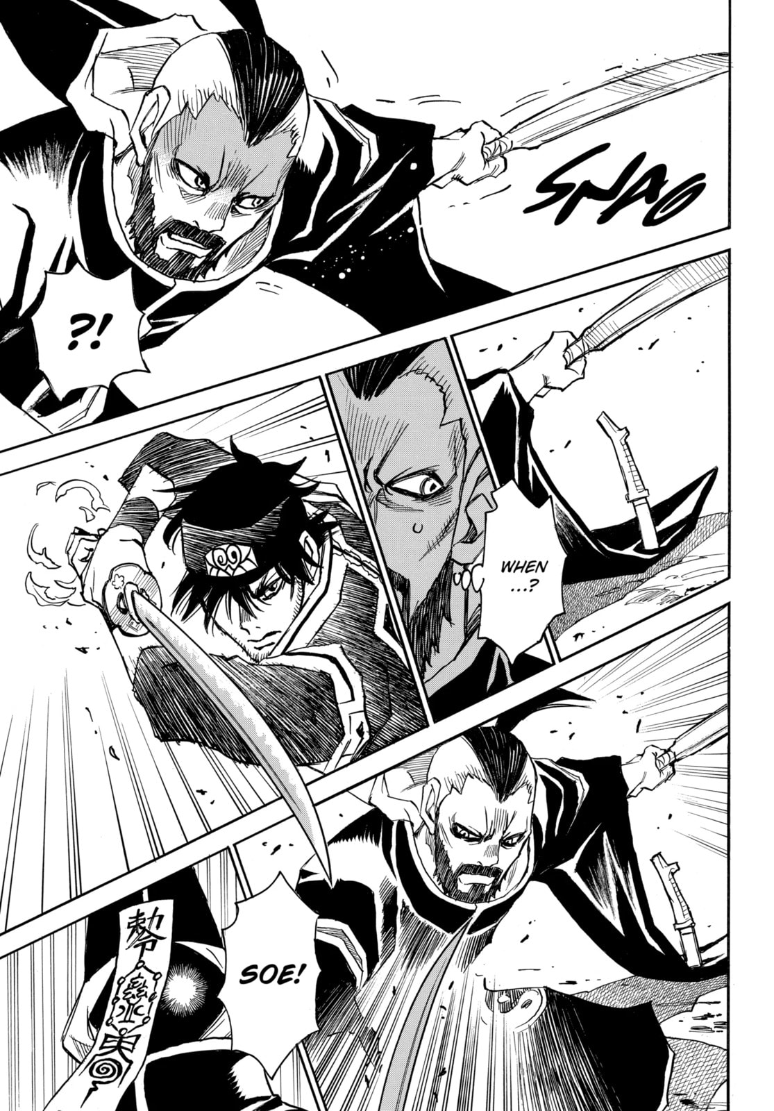Reto the Protector Chapter 5.3 page 5 - 