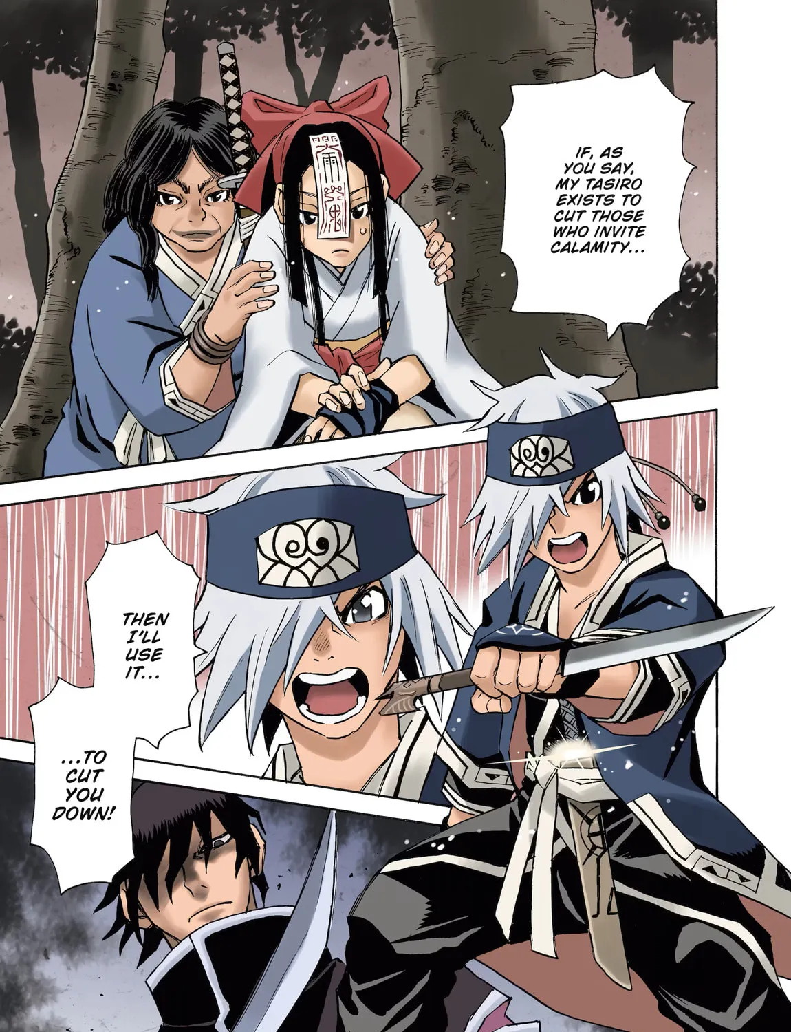 Reto the Protector Chapter 5 page 1 - 
