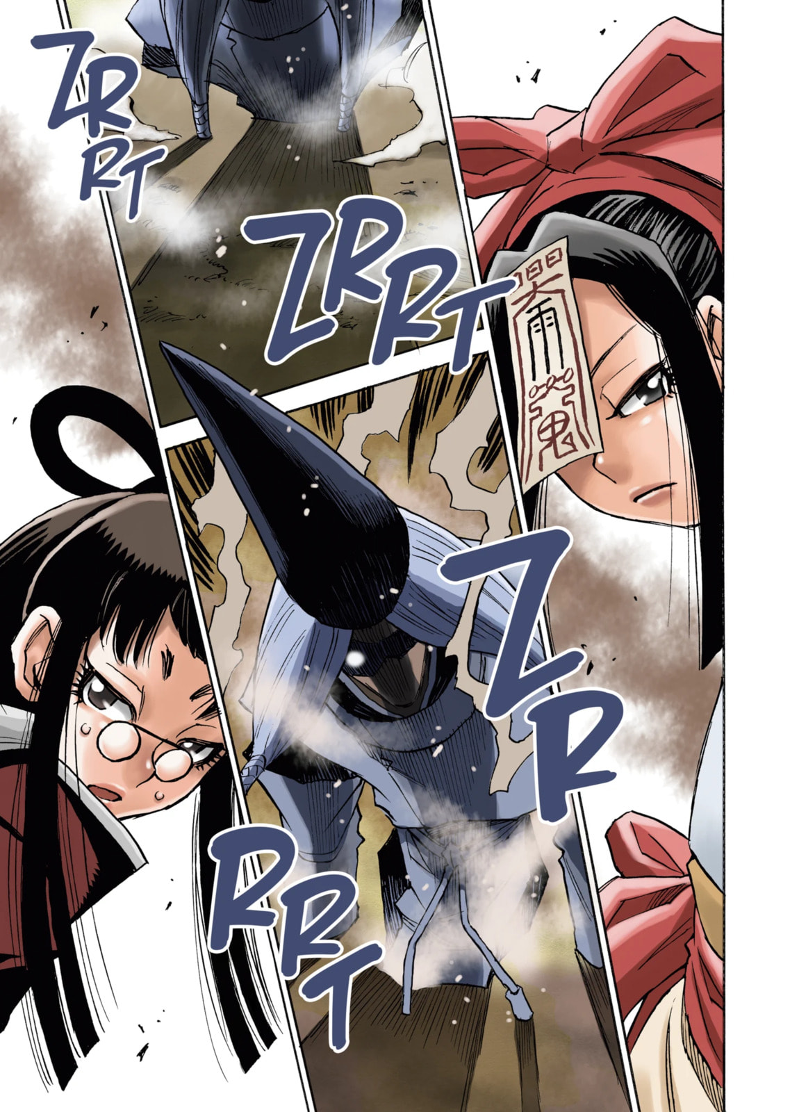 Reto the Protector Chapter 7.1 page 1 - 