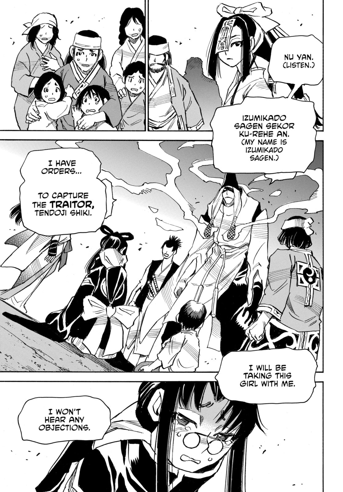 Reto the Protector Chapter 7.1 page 4 - 