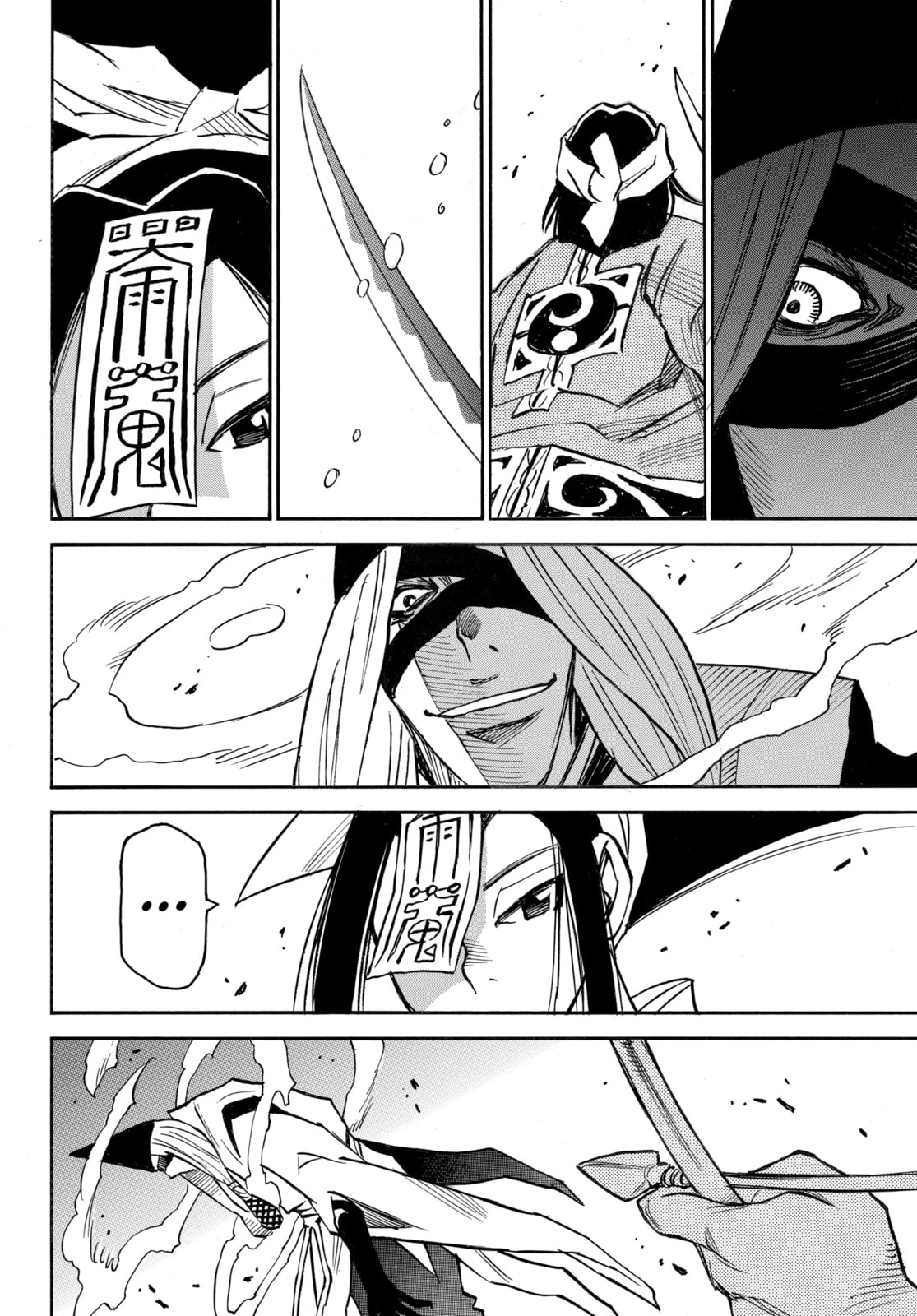Reto the Protector Chapter 7.3 page 6 - 