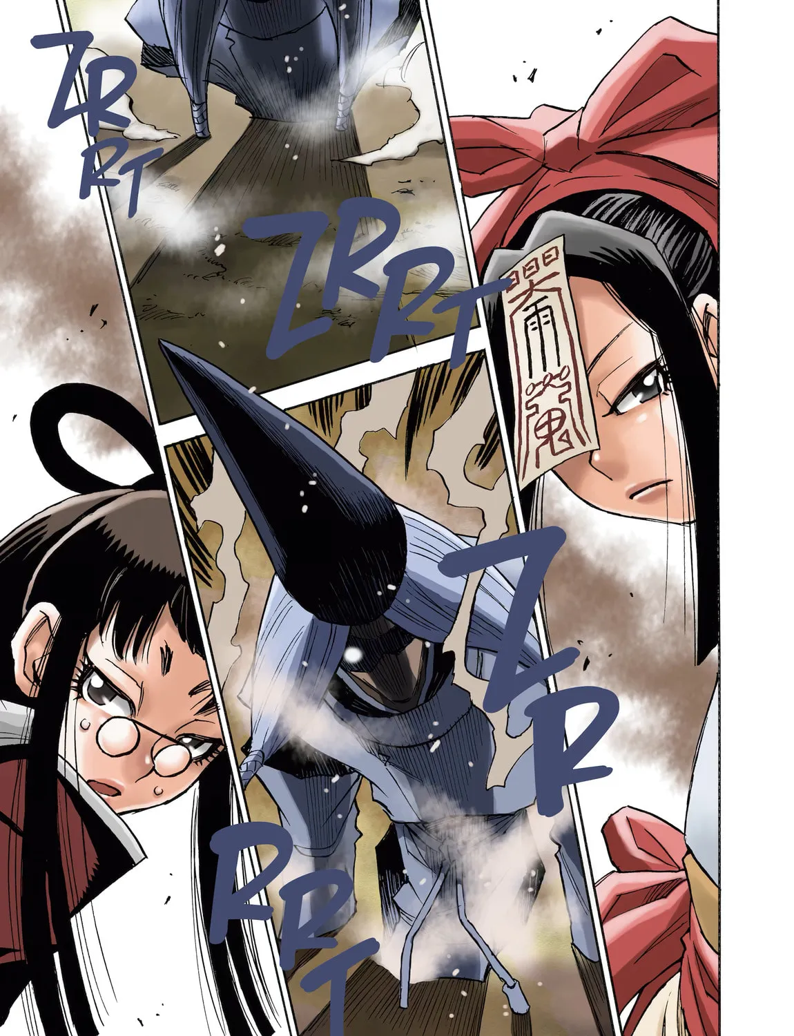 Reto the Protector Chapter 7 page 1 - 