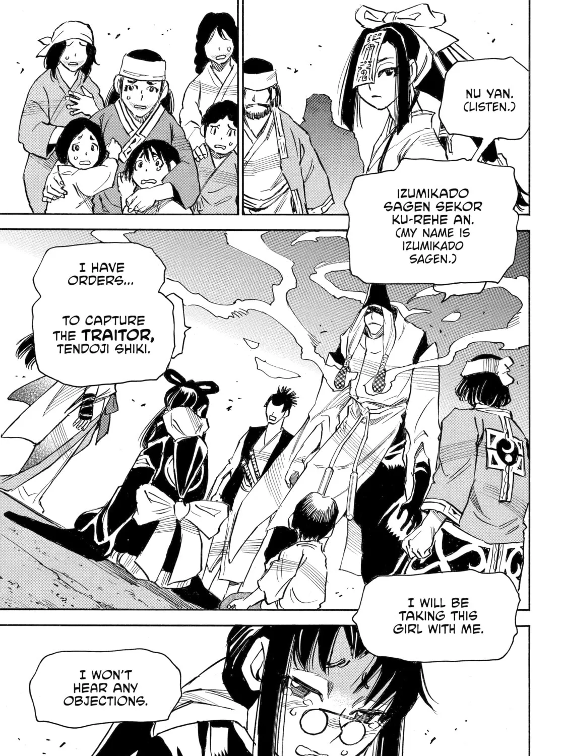 Reto the Protector Chapter 7 page 7 - 