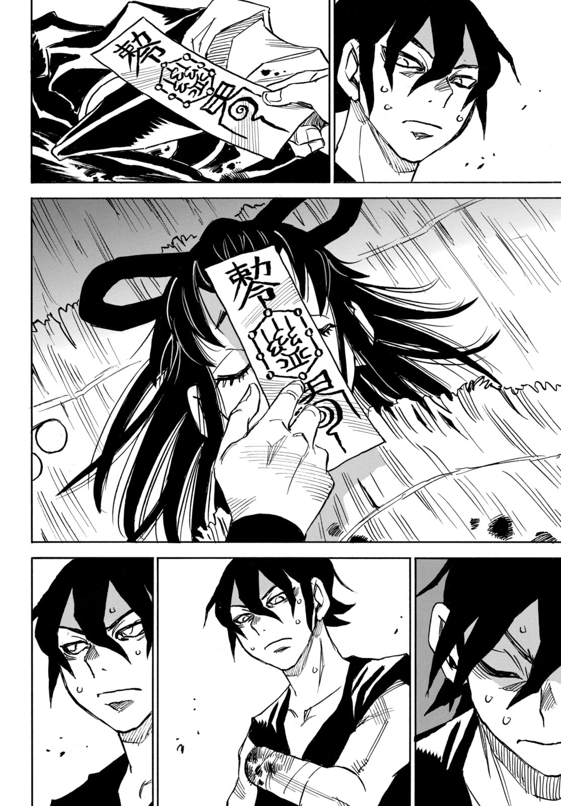Reto the Protector Chapter 8.2 page 7 - 