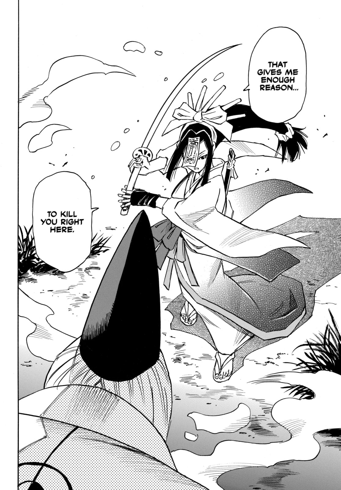 Reto the Protector Chapter 9.2 page 4 - 