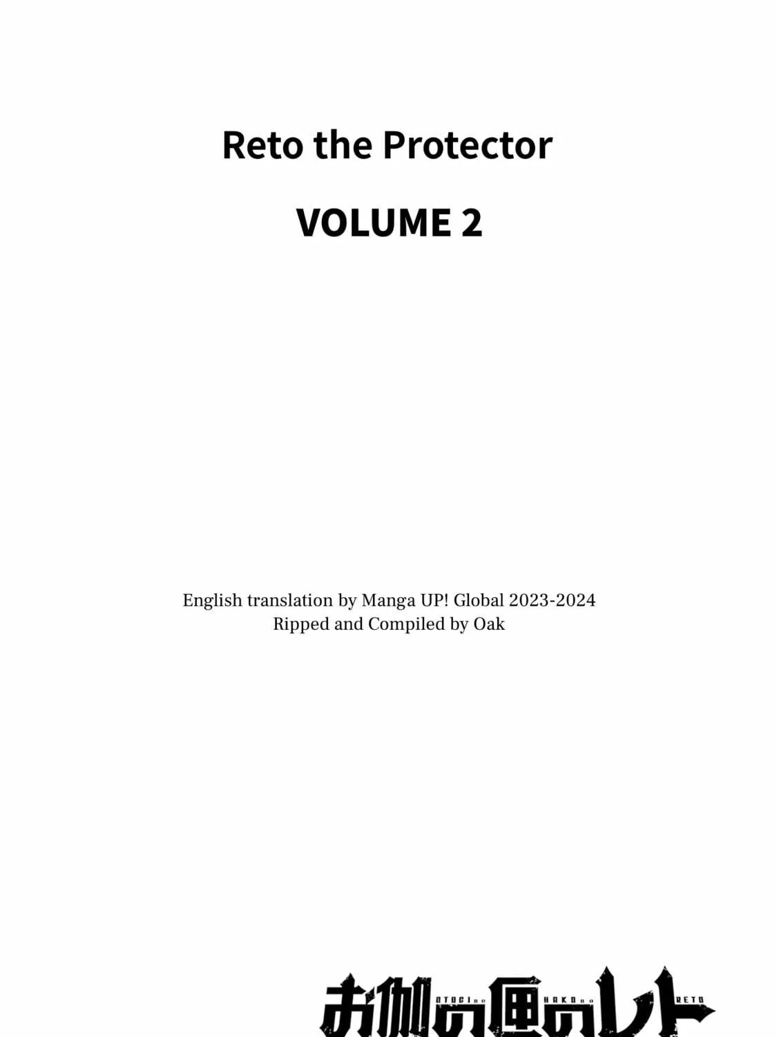 Reto the Protector Chapter 9 page 79 - 