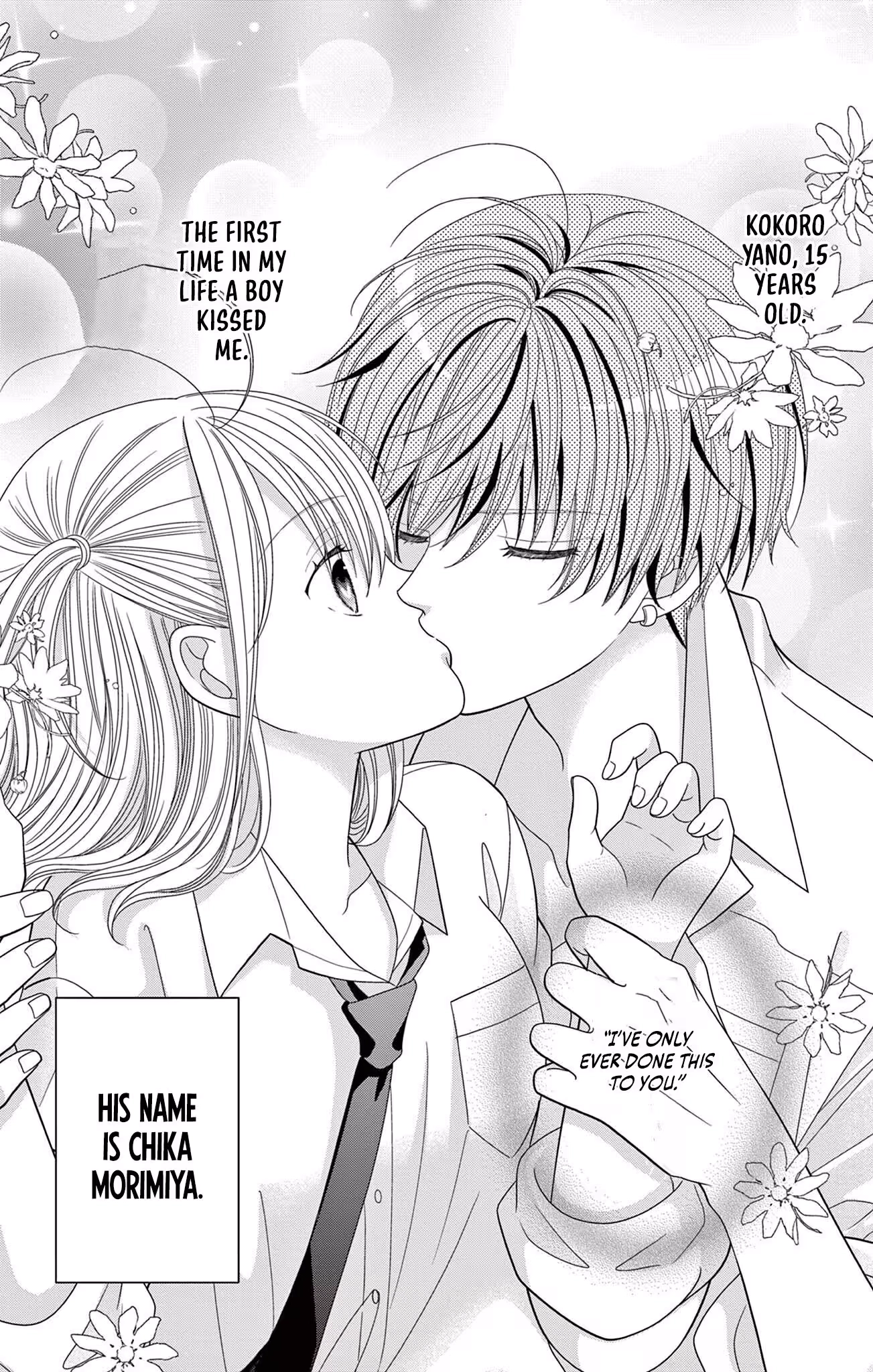 Retry Juliet! Chapter 2 page 3 - 