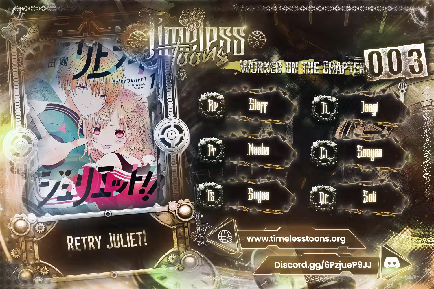 Retry Juliet! Chapter 3 page 1 - 