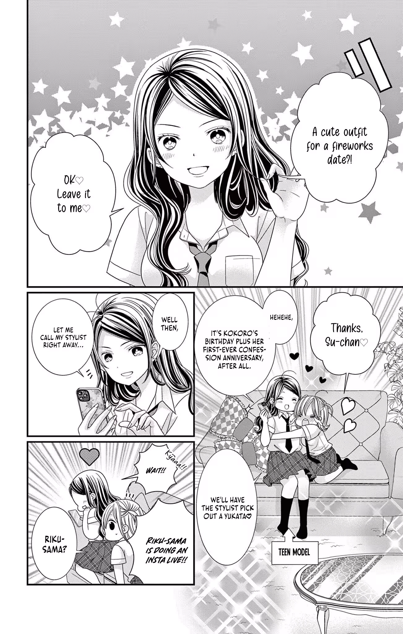 Retry Juliet! Chapter 4 page 16 - 