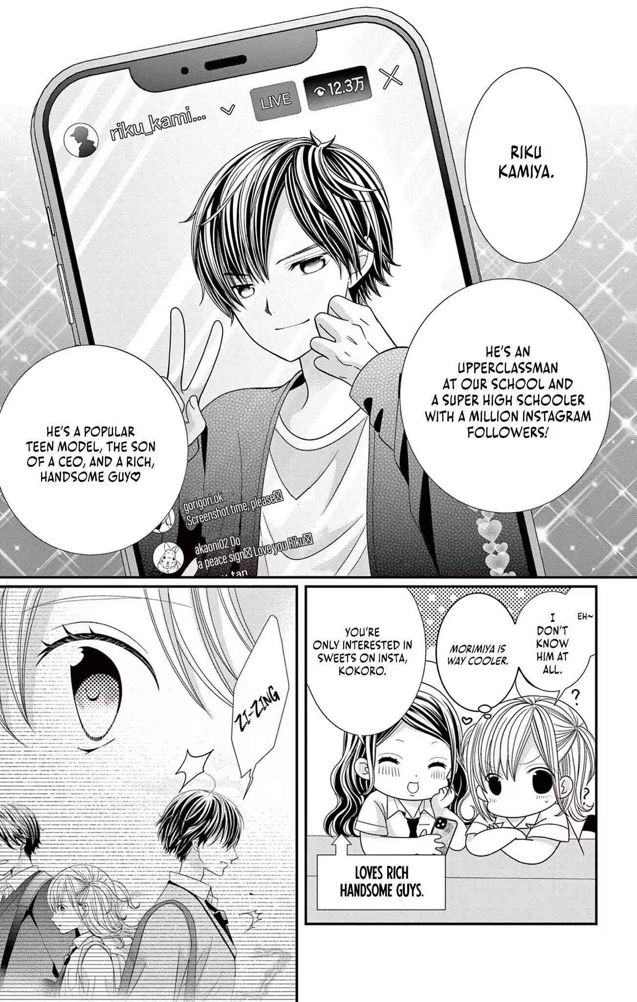 Retry Juliet! Chapter 4 page 17 - 