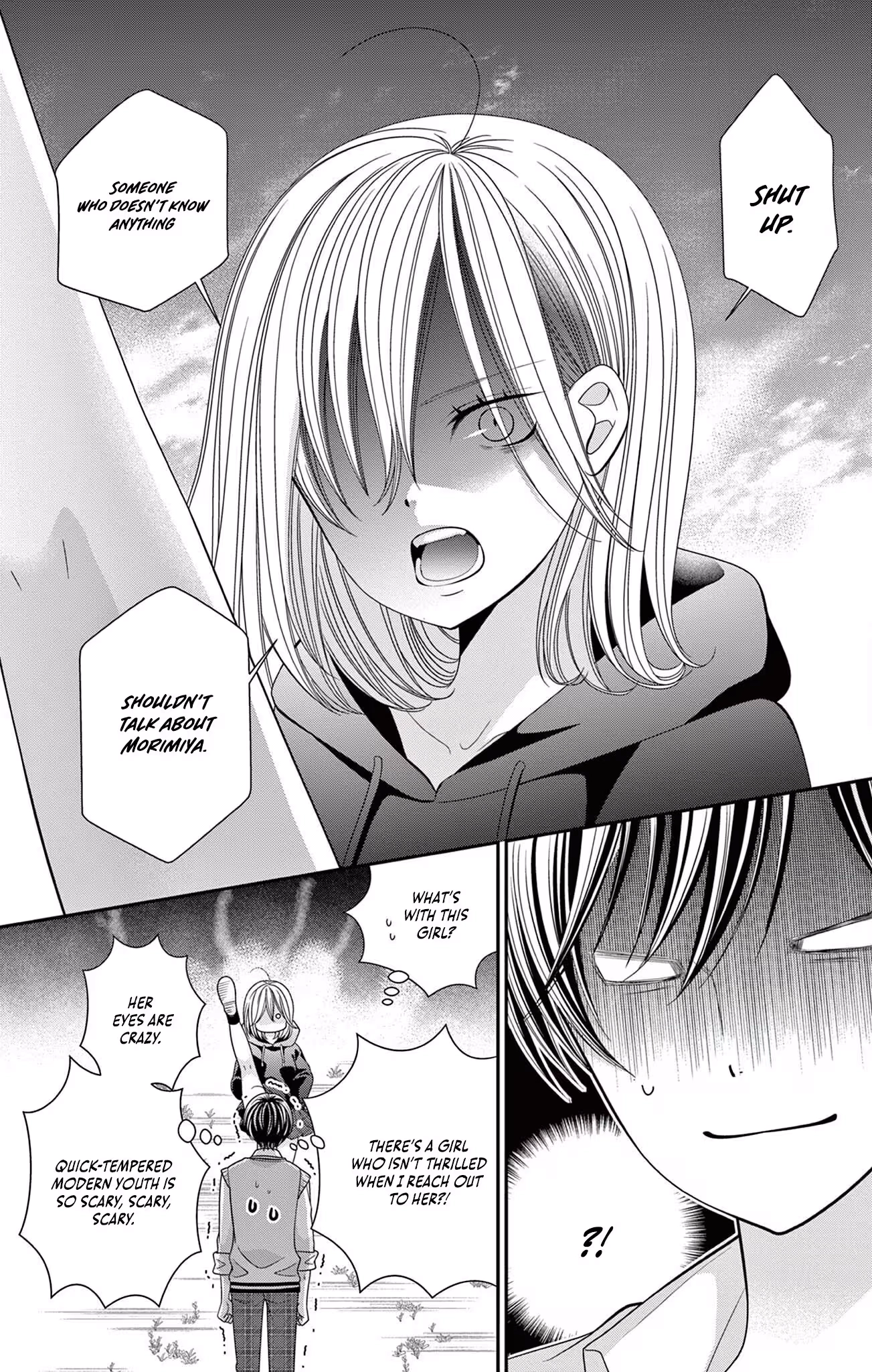Retry Juliet! Chapter 5 page 16 - 
