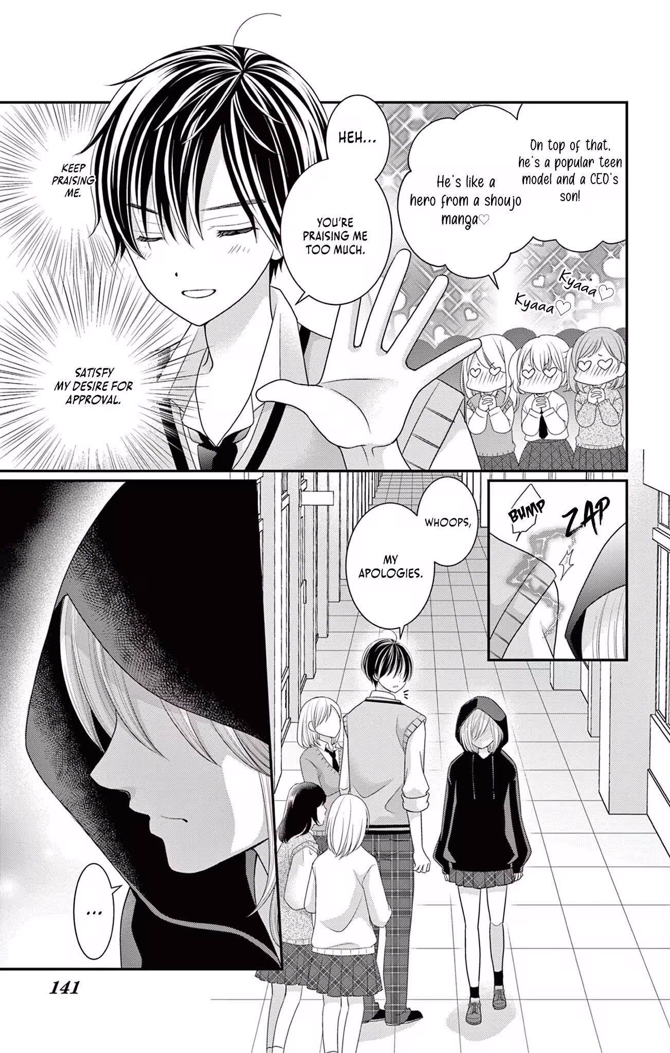 Retry Juliet! Chapter 5 page 5 - 