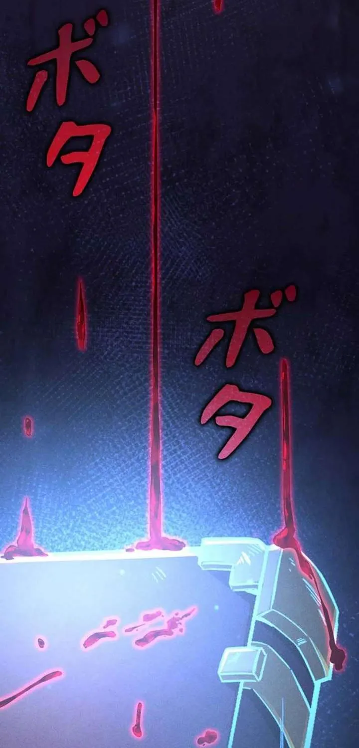 Return of the Adopted Child in a World of Bloodline Supremacy Chapter 1 page 109 - 