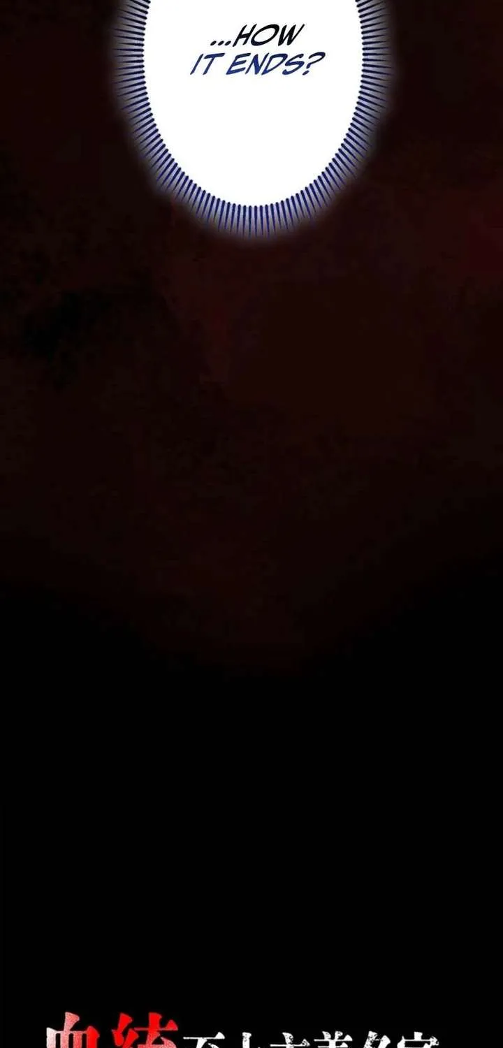 Return of the Adopted Child in a World of Bloodline Supremacy Chapter 1 page 21 - 