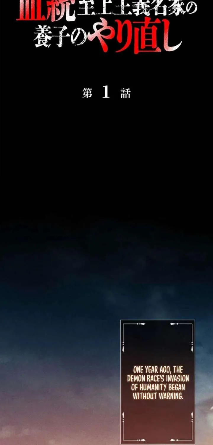 Return of the Adopted Child in a World of Bloodline Supremacy Chapter 1 page 22 - 